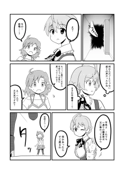 Page 51 of MILLION THE@TER OF THE DEAD