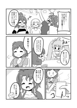 Page 5 of MILLION THE@TER OF THE DEAD