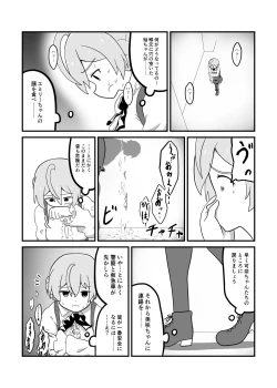 Page 60 of MILLION THE@TER OF THE DEAD