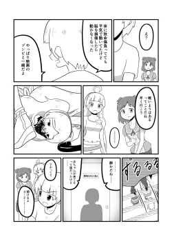 Page 66 of MILLION THE@TER OF THE DEAD