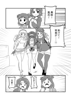 Page 6 of MILLION THE@TER OF THE DEAD