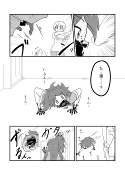 Page 71 of MILLION THE@TER OF THE DEAD