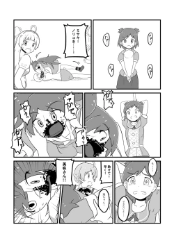 Page 84 of MILLION THE@TER OF THE DEAD