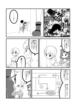 Page 87 of MILLION THE@TER OF THE DEAD