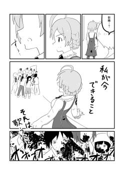 Page 88 of MILLION THE@TER OF THE DEAD