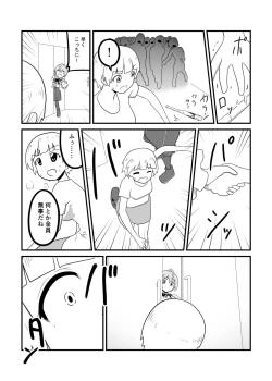 Page 94 of MILLION THE@TER OF THE DEAD