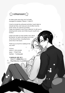 Page 31 of Mascot ☆ Holic 2