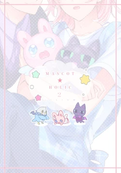 Page 32 of Mascot ☆ Holic 2