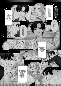 Page 3 of Mascot ☆ Holic 2