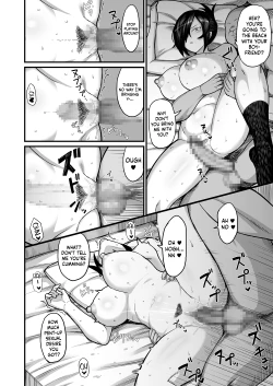 Page 25 of NTR Morality Committee Member Mio