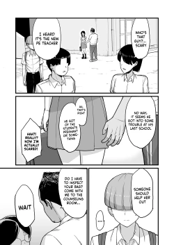 Page 4 of NTR Morality Committee Member Mio