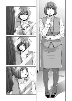 Page 14 of Jichikai no Hitozuma wa Totemo H deshita. 3 Hitozuma-tachi no Oshokuji Hen