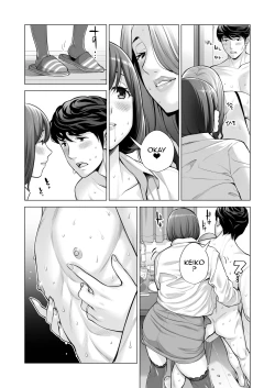 Page 64 of Jichikai no Hitozuma wa Totemo H deshita. 3 Hitozuma-tachi no Oshokuji Hen