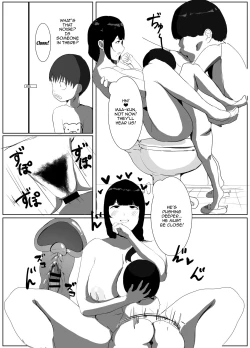 Page 11 of Dokodemo Mama