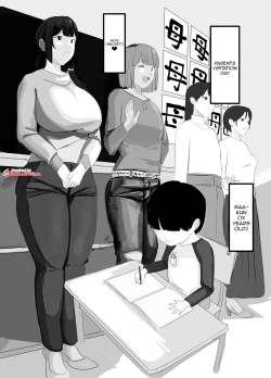 Page 2 of Dokodemo Mama