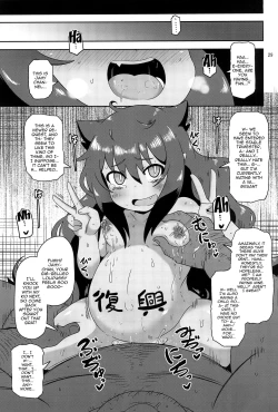 Page 28 of Kujike Biyori