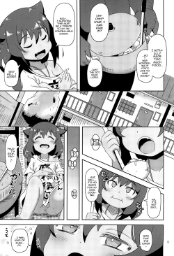 Page 4 of Kujike Biyori