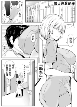 Page 51 of Seikyouiku Kagai Jugyou【我一个人汉化】