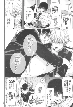 Page 31 of MMDN - WORLD'S END 1999