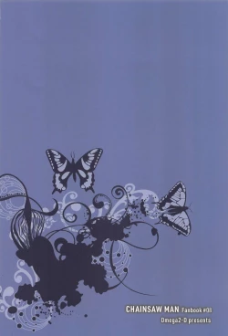 Page 34 of MMDN - WORLD'S END 1999