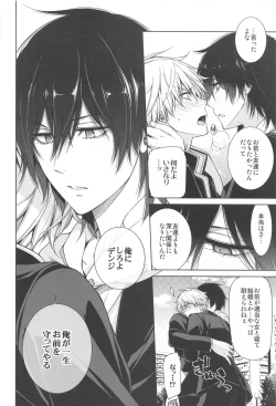 Page 5 of MMDN - WORLD'S END 1999