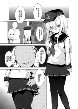 Page 2 of Happy Time