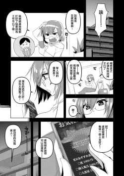 Page 1 of 枕サービス