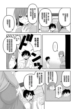 Page 3 of 枕サービス