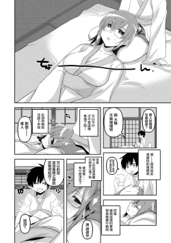 Page 4 of 枕サービス