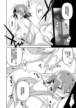 Page 6 of 枕サービス