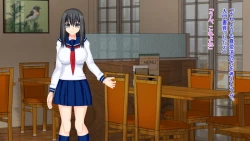 Page 13 of 真実の愛入門編