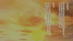 Page 1 of 真実の愛入門編