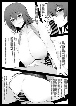 Page 23 of Wai Choice BOMBER!!