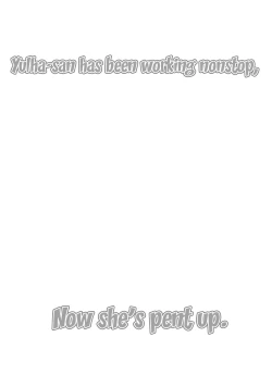 Page 2 of Yulha-san wa shigoto ga owaranakute tamattemasu.