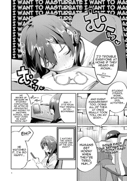 Page 3 of Daisuki Kinshi