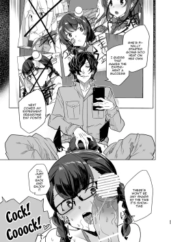 Page 88 of Saimin Youmuin CASE.04 Serizawa Maho no Nagai Madoromi