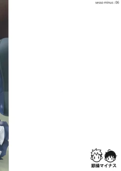 Page 26 of Nanase-kun wa Maid Fuku