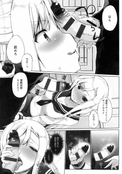 Page 133 of Ikimasho Senpai