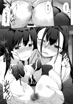 Page 55 of Ikimasho Senpai