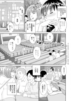 Page 11 of Action Pizazz 2024-09