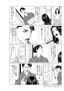 Page 121 of Action Pizazz 2024-09