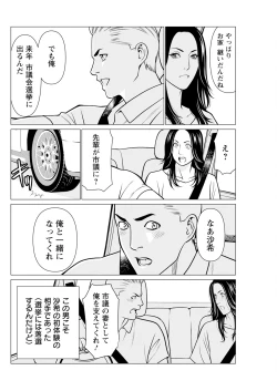 Page 124 of Action Pizazz 2024-09