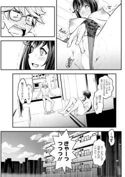 Page 145 of Action Pizazz 2024-09