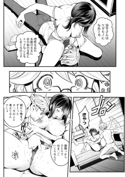 Page 148 of Action Pizazz 2024-09