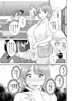 Page 15 of Action Pizazz 2024-09