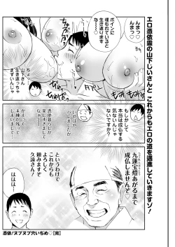 Page 176 of Action Pizazz 2024-09