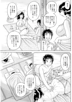 Page 181 of Action Pizazz 2024-09