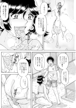 Page 186 of Action Pizazz 2024-09