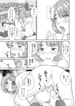 Page 19 of Action Pizazz 2024-09