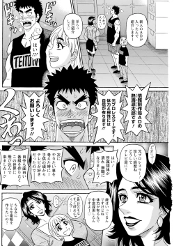 Page 200 of Action Pizazz 2024-09